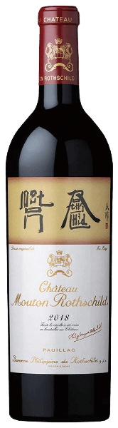 Chateau Mouton Rothschild 2018 0.75 lt.